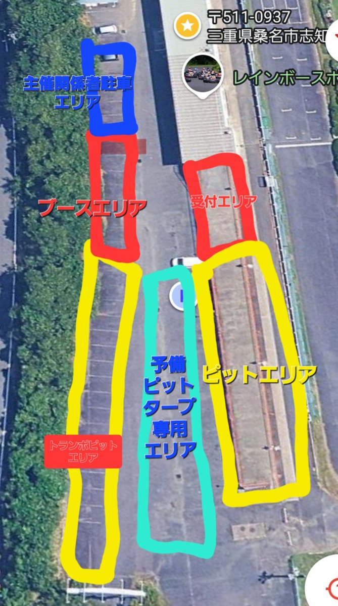 38F2ML9majbB7Yf's tweet image. BattleGameRAINBOW
中間エントリー受付中
エントリーはDMから😊
締め切りツーカウント！

前日、前夜祭について
前日はバイク&amp;amp;カート走行になります。
場所取りや駐車スペースはスタッフまで！
前夜祭はDJうるまによる音楽とTOM.sバーガーナイトクラブキッチンカーで飲み食いして交流だぁ☆
ゴミは各自