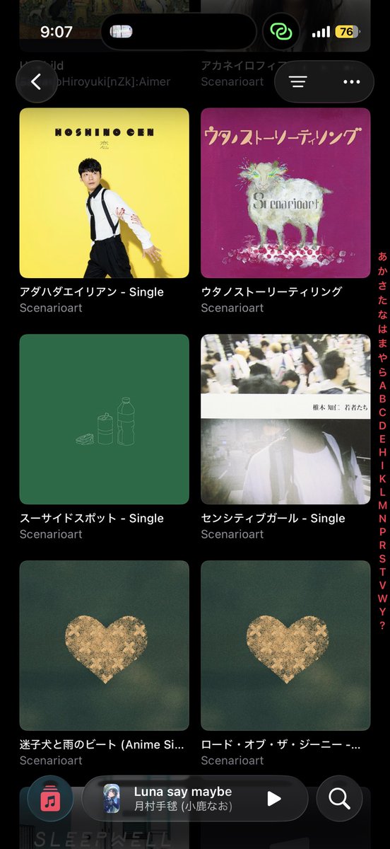 HIRO_AJIPON's tweet photo. スマホ買い替えたらアルバムジャケットめちゃくちゃになっちゃった😢
iPhone17の問題なのかiOS26の問題なのか… https://t.co/0F6QD549HL