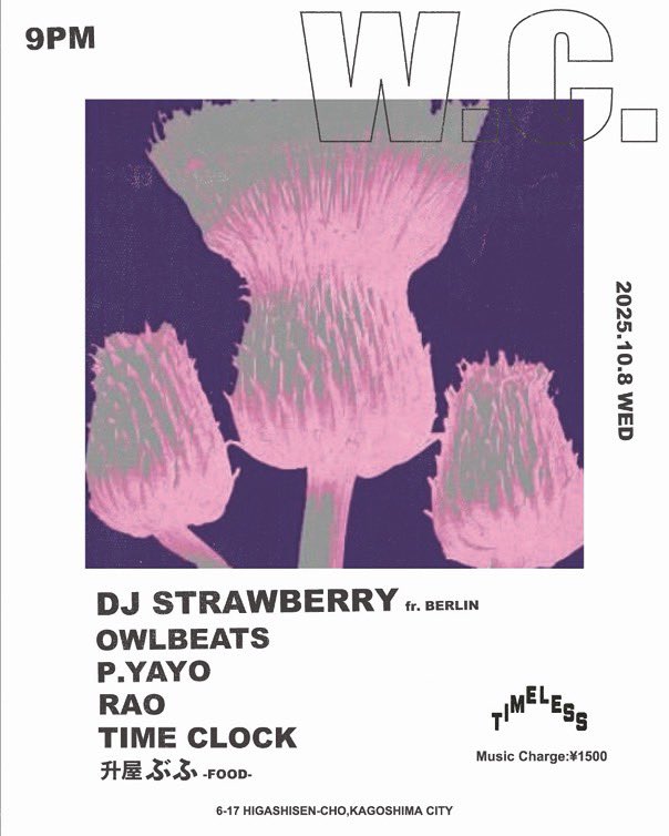 本日
w.c.
ゲスト🇩🇪よりDJ strawberry