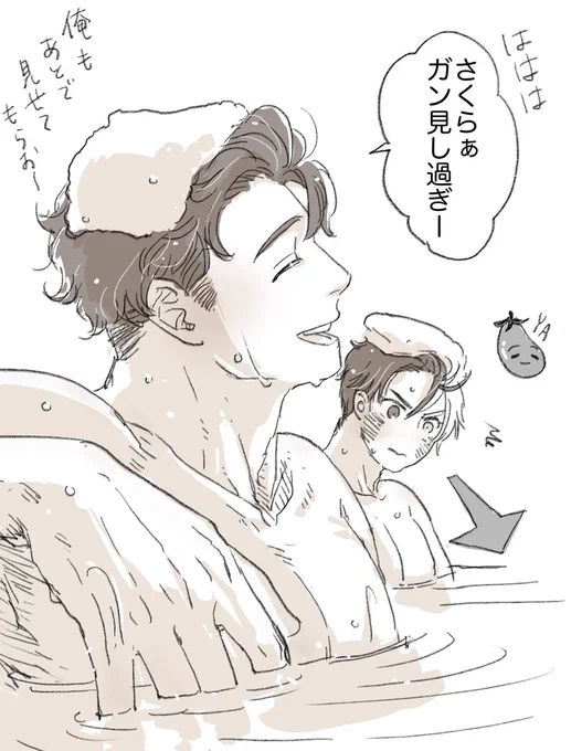かめさく🐢🌸 銭湯デビュー🌸の衝撃
WBゲームで🐢ちゃんに銭湯誘われた🌸は多分こんな感じ・・ 
