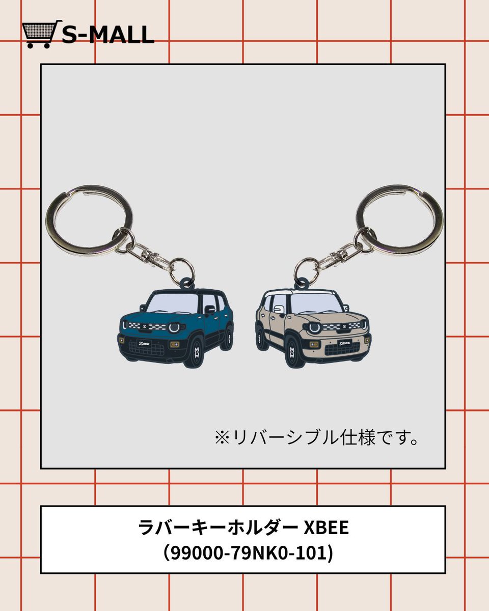 新型XBEEグッズが登場します✨ // 本日も新型クロスビーのグッズを2つ