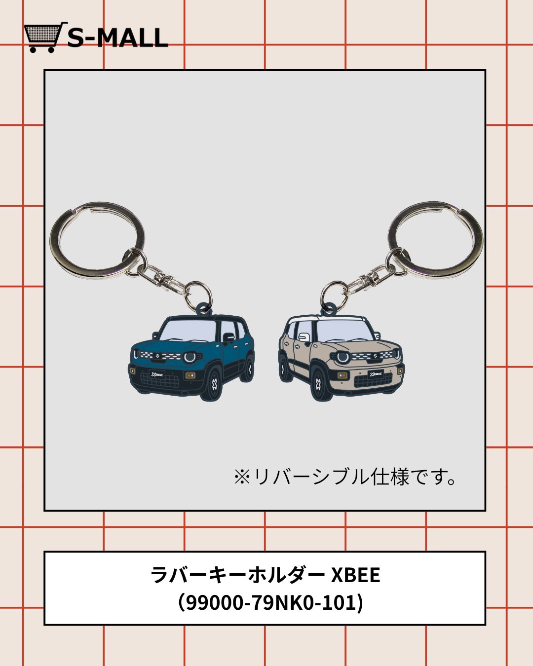 ♡スクバ キーホルダー まとめ売り♡大幅値下げ❣️ ♡スクバ キーホルダー まとめ売り♡ - メルカリ
