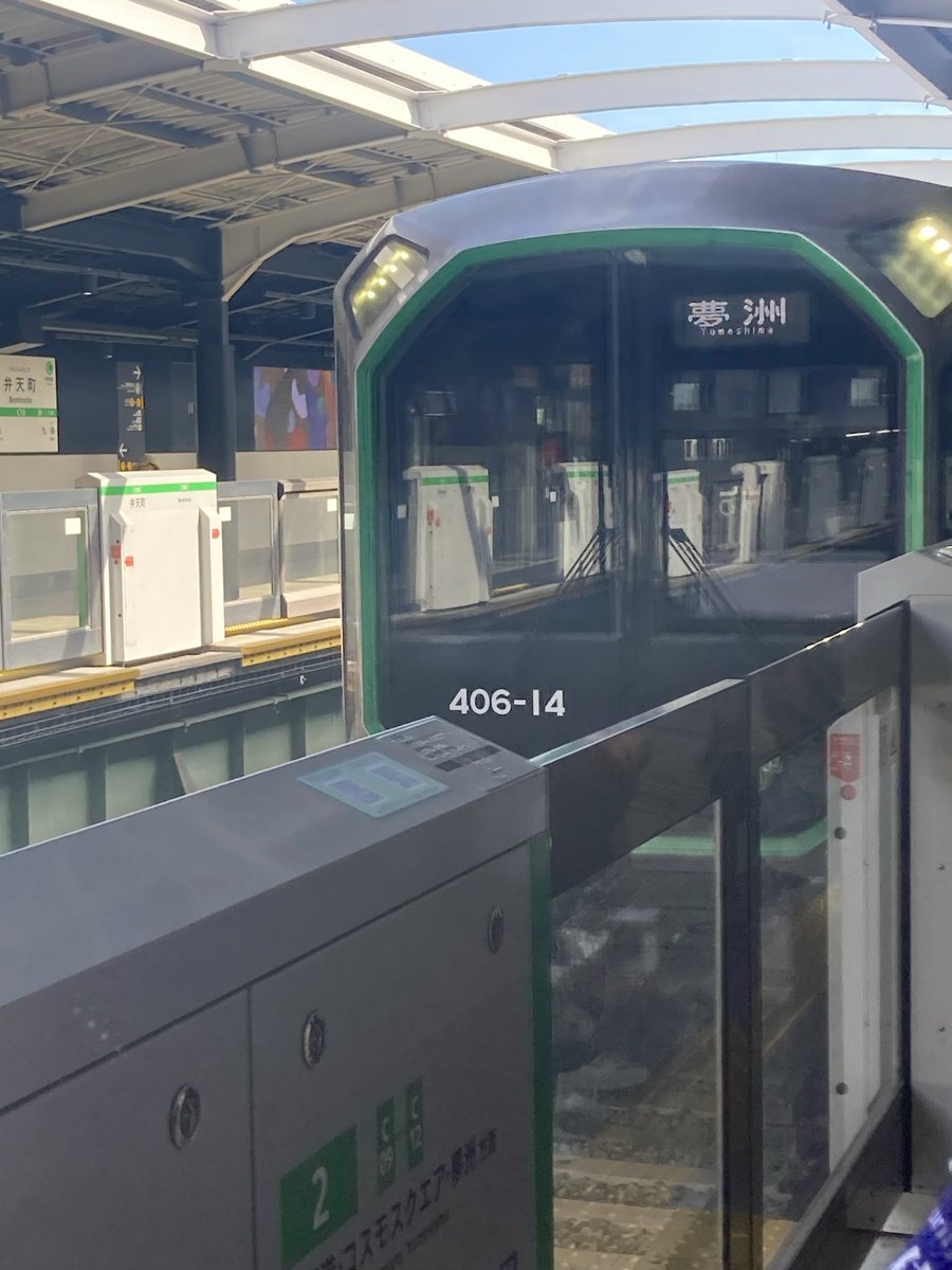ざうたぁとげとげ on X: 