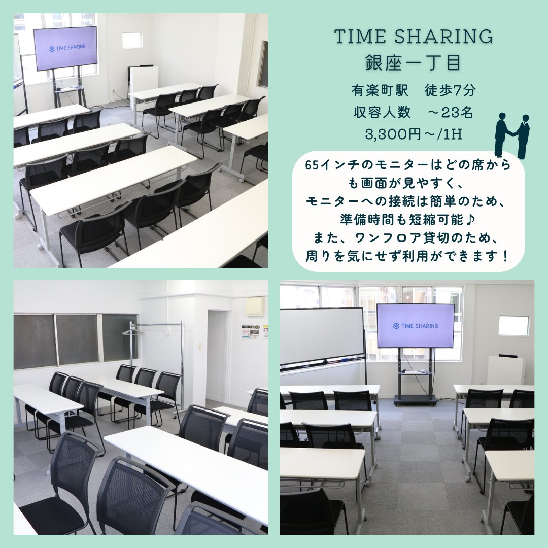 商談