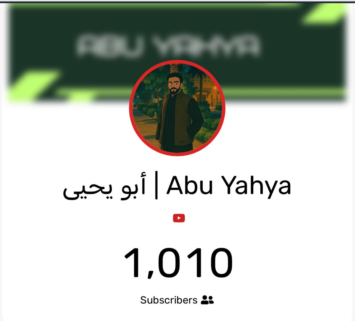 وصلت اول الف باليوتيوب عقبال الملايين 😍😍😍
#يوتيوب