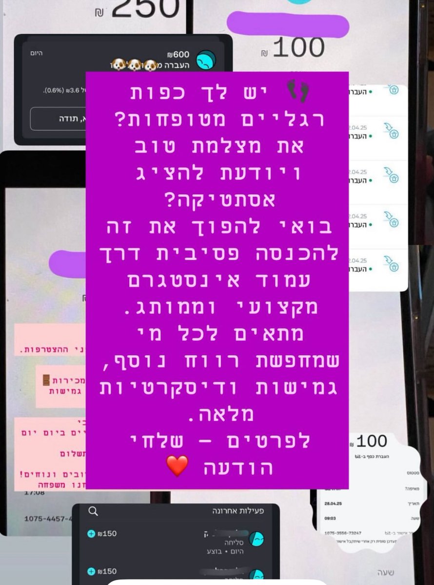 youreima's tweet image. זה נשמע ממש מפתה אני שוקלת לשלוח לה הודעה