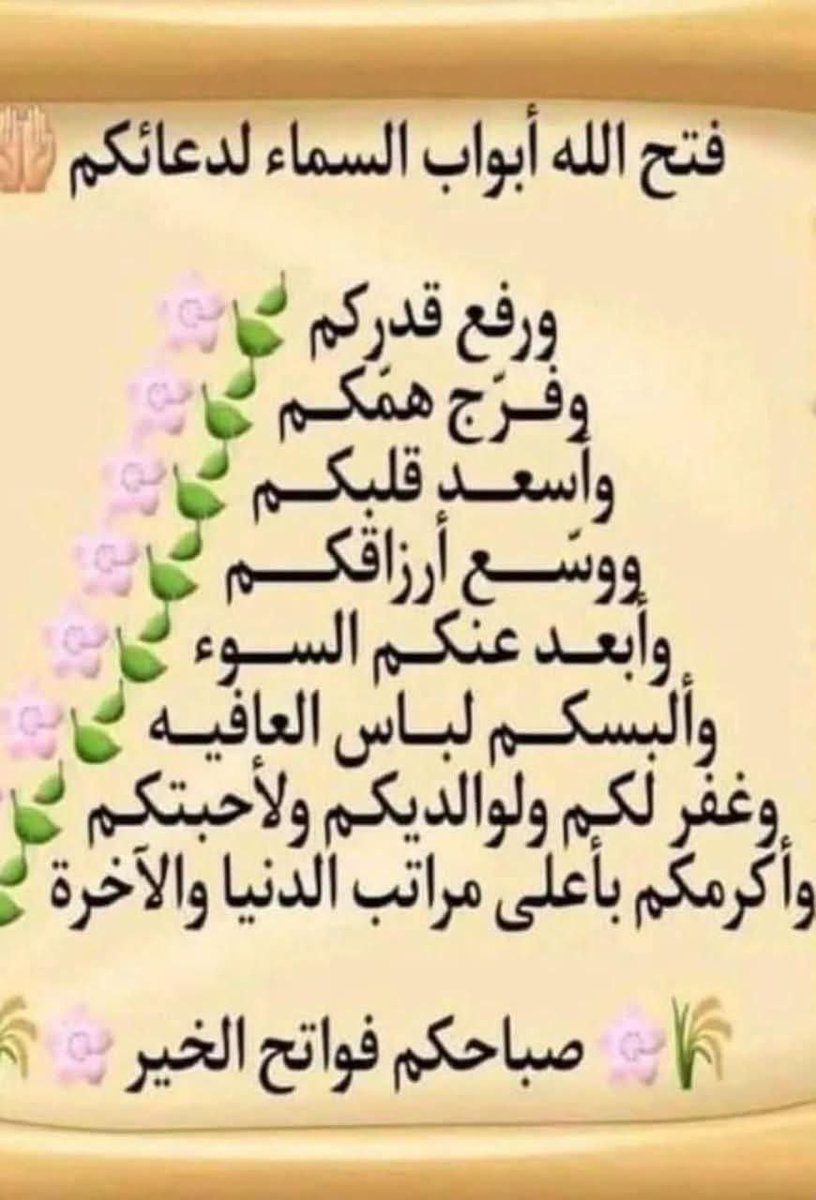 سعيده tweet media