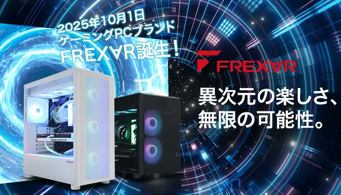 FRONTIER（フロンティア） tweet media