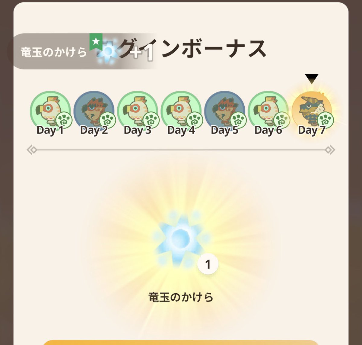 taketombows's tweet photo. #モンハンNow
#身躱し矢切り

レイア弓の身躱し矢切りスタイルで
☆8銀レウスに挑戦(無謀)

※画面酔いに注意⚠️

全然使いこなせないです(T ^ T) https://t.co/yG3hhTb53W