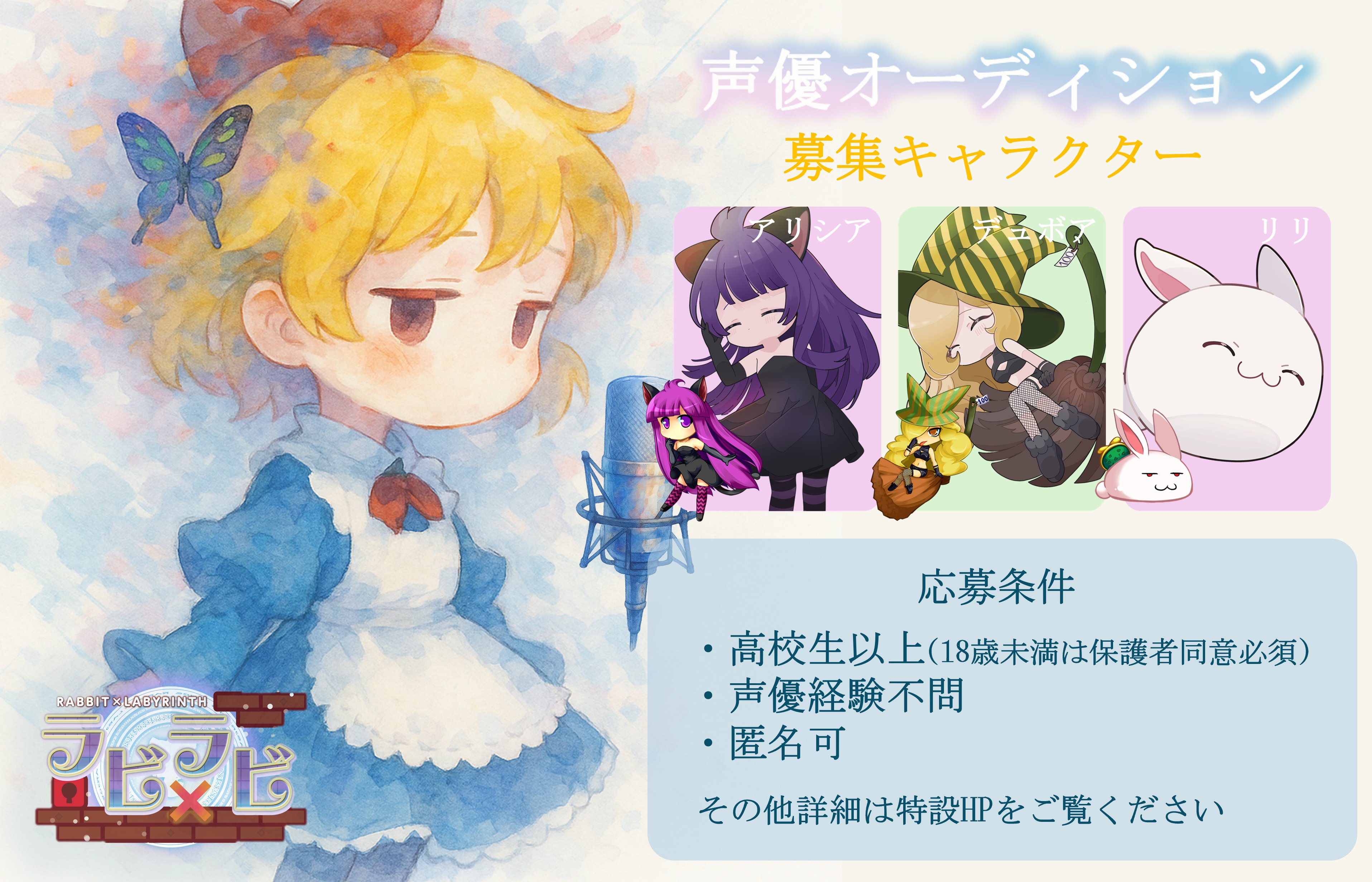 マクフェス　フレイア　まとめ売り フレイア@プリズムリバーオンラインオンリー25年8/23~24