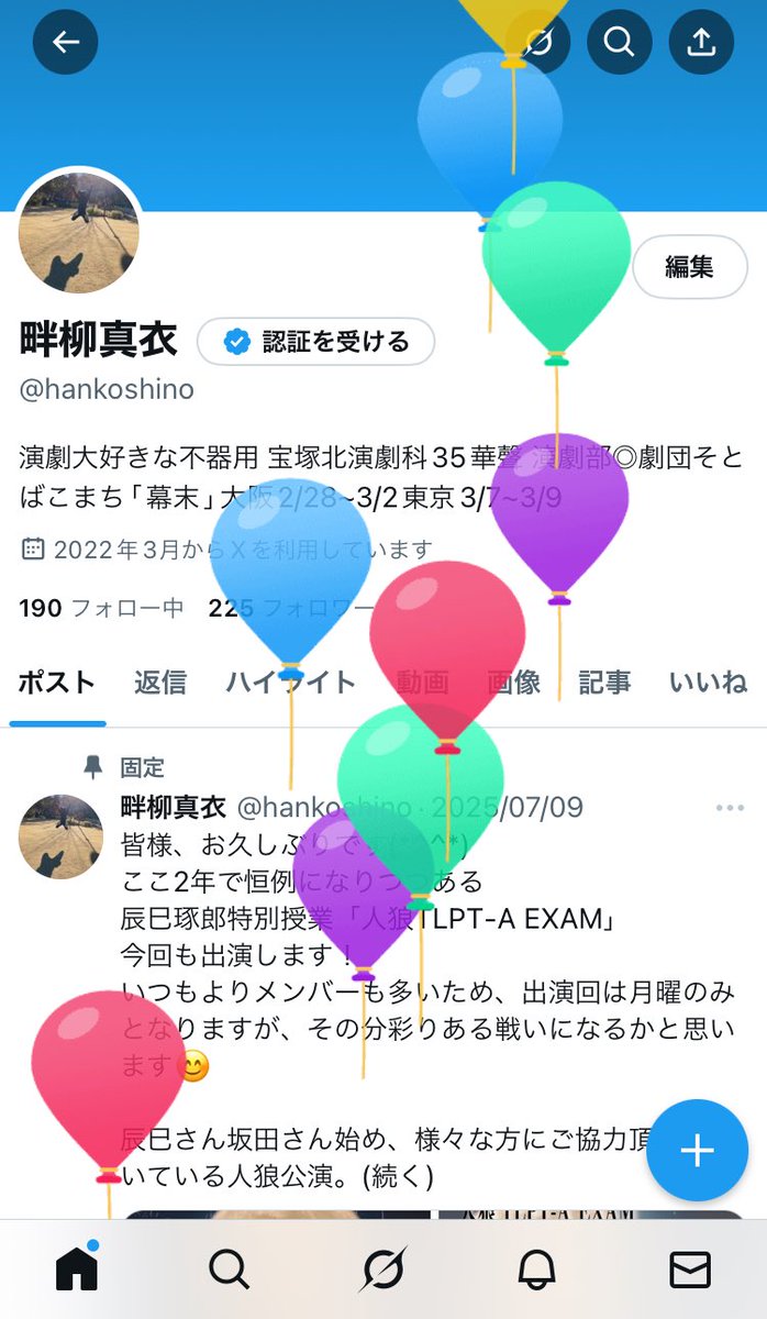 ♪ハッピーバースデー ディア 自分〜

21歳だった昨日までの一年は、自分の現状を確認する1年でした。
今年は研鑽し、いざ新たなステージへゆかん！と奮闘している所で22歳を迎えました😊

大人の階段を1歩上った私も、今後ともよろしくお願いします(∩´∀｀＠)⊃