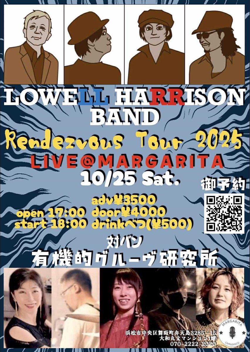 "Rendezvous Tour 2025"
2025.10.25(Sat)
浜松<a href="/DiscoLivehouse/">LiveHouse 弁天島 Margarita</a>
w/ 有機的グルーヴ研究所
Op 17:00 / St 18:00
adv ¥3,500 / door ¥4,000(+order)

margarita2019.com