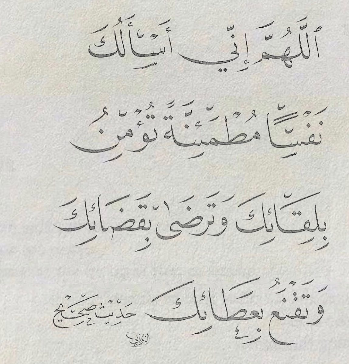 رسائل إيجابية (@ibestib) on Twitter photo 