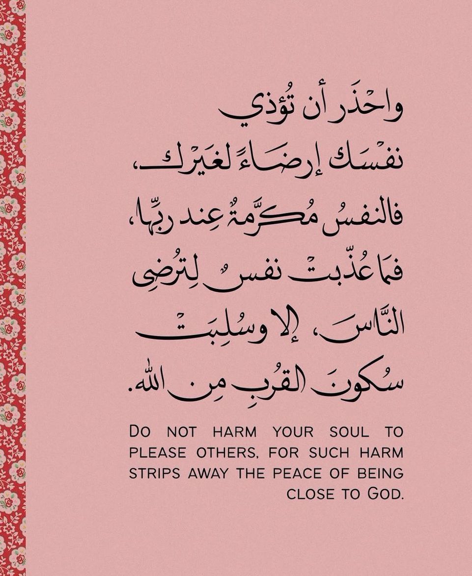 غيم (@8yli8) on Twitter photo 