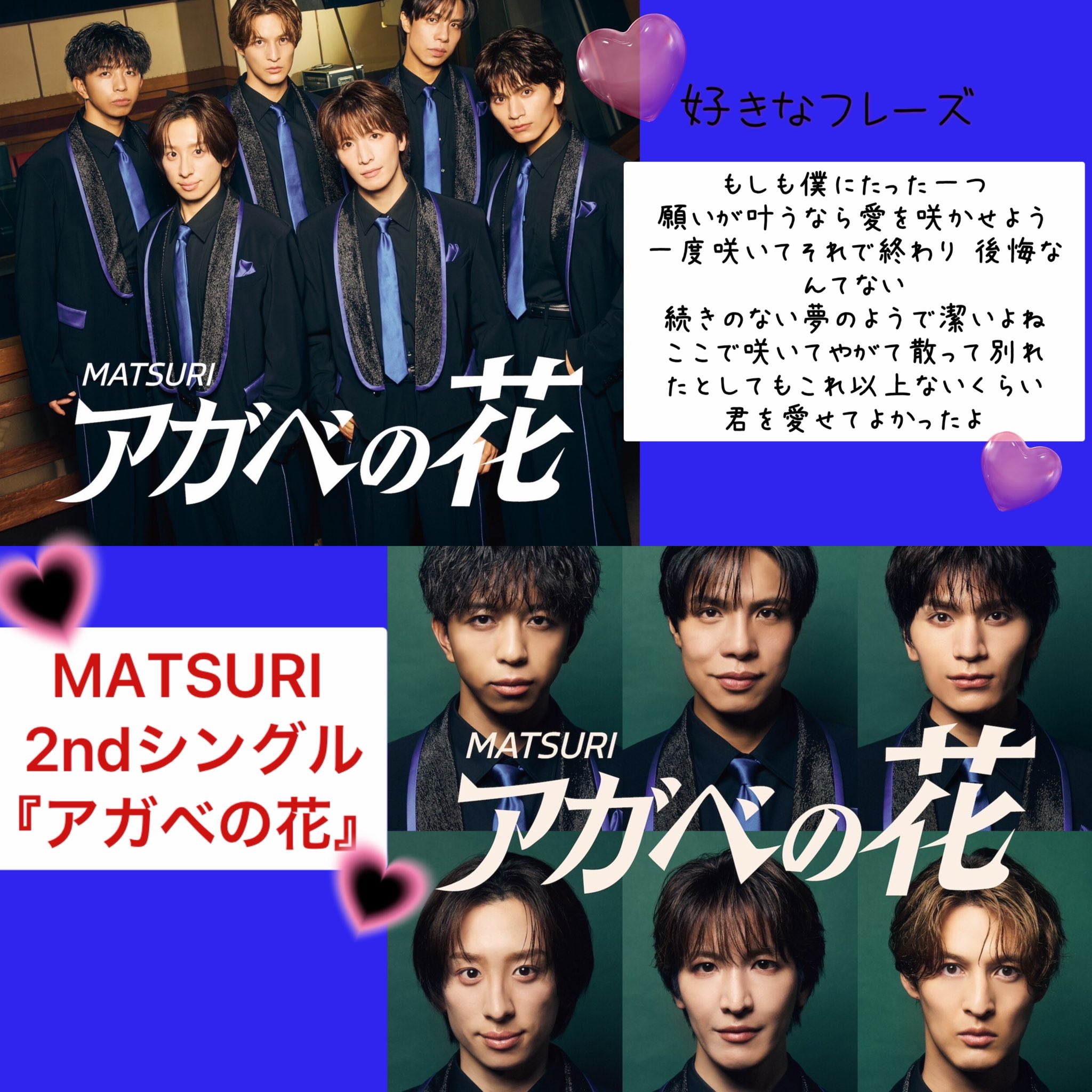 あやか🟦❤️ ✌️🧩 (@ayataku1917) / X