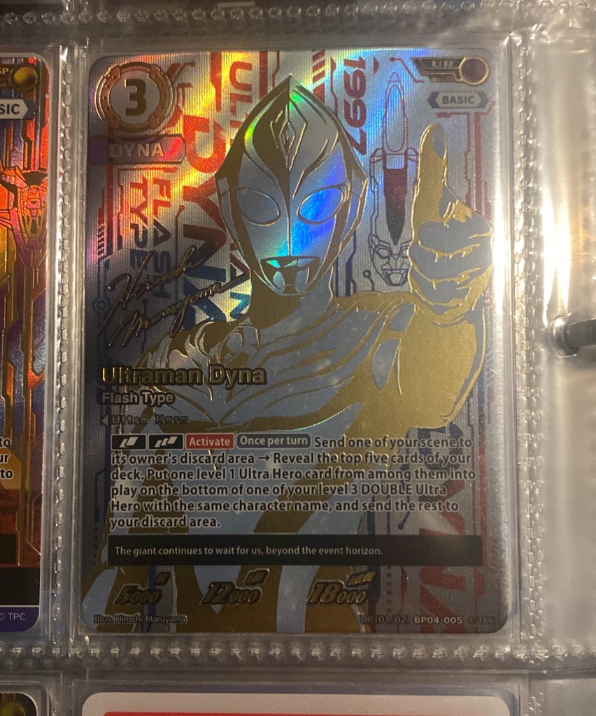 shiroihito_102's tweet image. 買っちゃったよ、、、
もうフルコンプするしか道は無い

こうなったらアメリカ国内のリーガーに直接会ってトレードするしかないな、、、

#ultramancardgame
#ウルトラマンカードゲーム