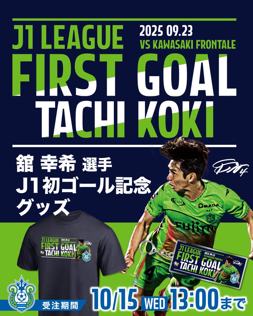 湘南ベルマーレ on X