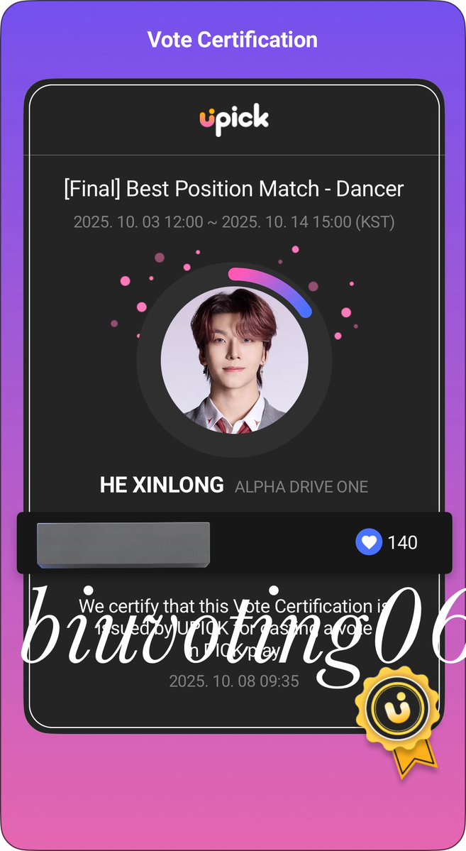 RT DEAL for #XINLONG 
Rookie artist (October)

✨100 Votes + 40 free votes #biuvotingproof 

🎉Available🎉 DM TO BUY / RESERVE 
200 pink jams for 1 SGD