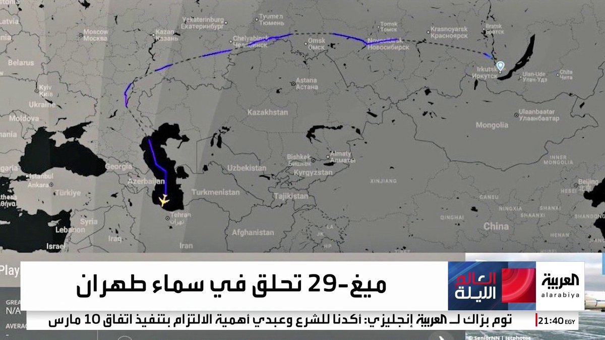 إيران تعيد بناء قوتها الجوية بصفقة روسية.. "نيوزويك" تكشف استعداد طهران لشراء 48 مقاتلة "سوخوي 35" #قناة_العربية 