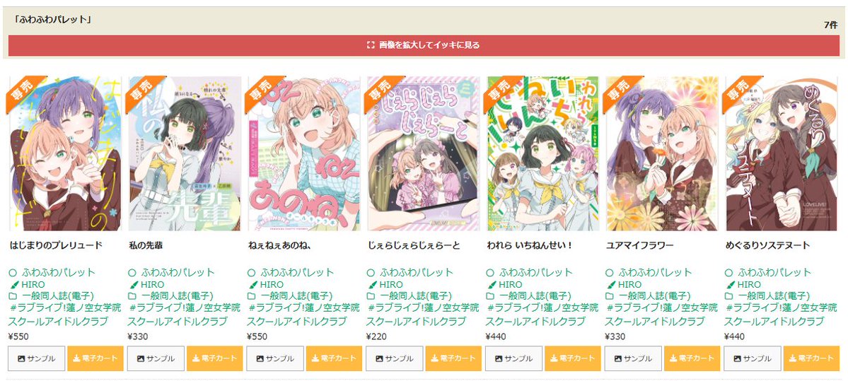 ひろ♡さま♥️7点おまとめ専用 HIRO🌸GSF02 | 8組25 (@fluffy_palette) / X