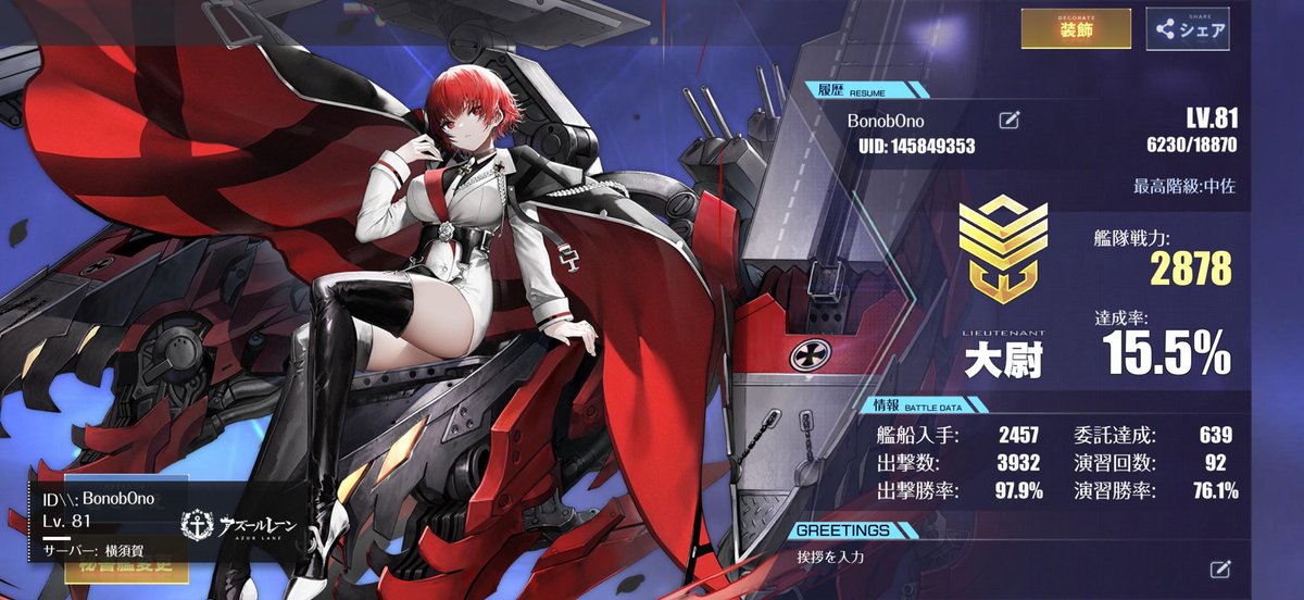 B0n0b0n0 tweet media