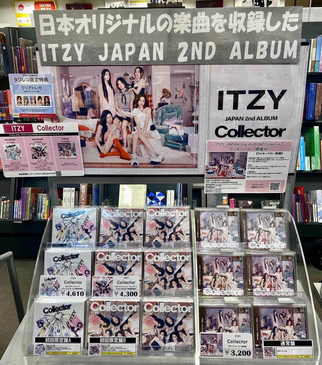 billlie 台湾 台北 当選者限定 特典 トレカ 14枚セット