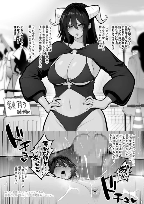 #去年の10月のイラストを無言であげる