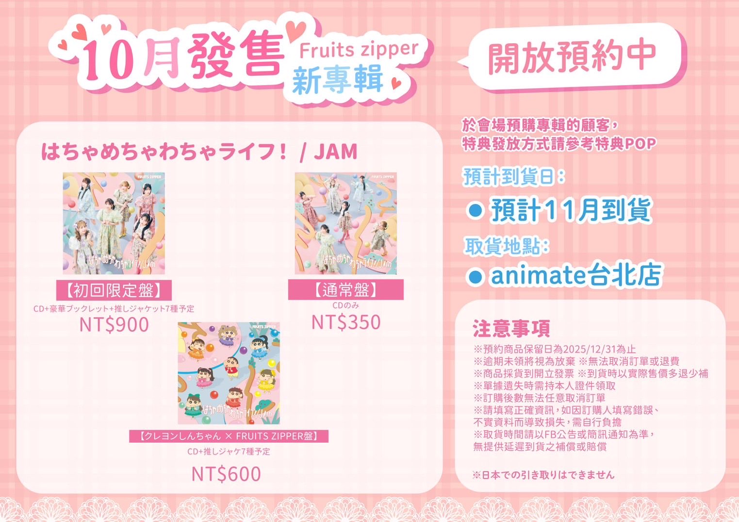 ⭐︎ やすちょん ⭐︎ ちょん@10/4バトル on X: 
