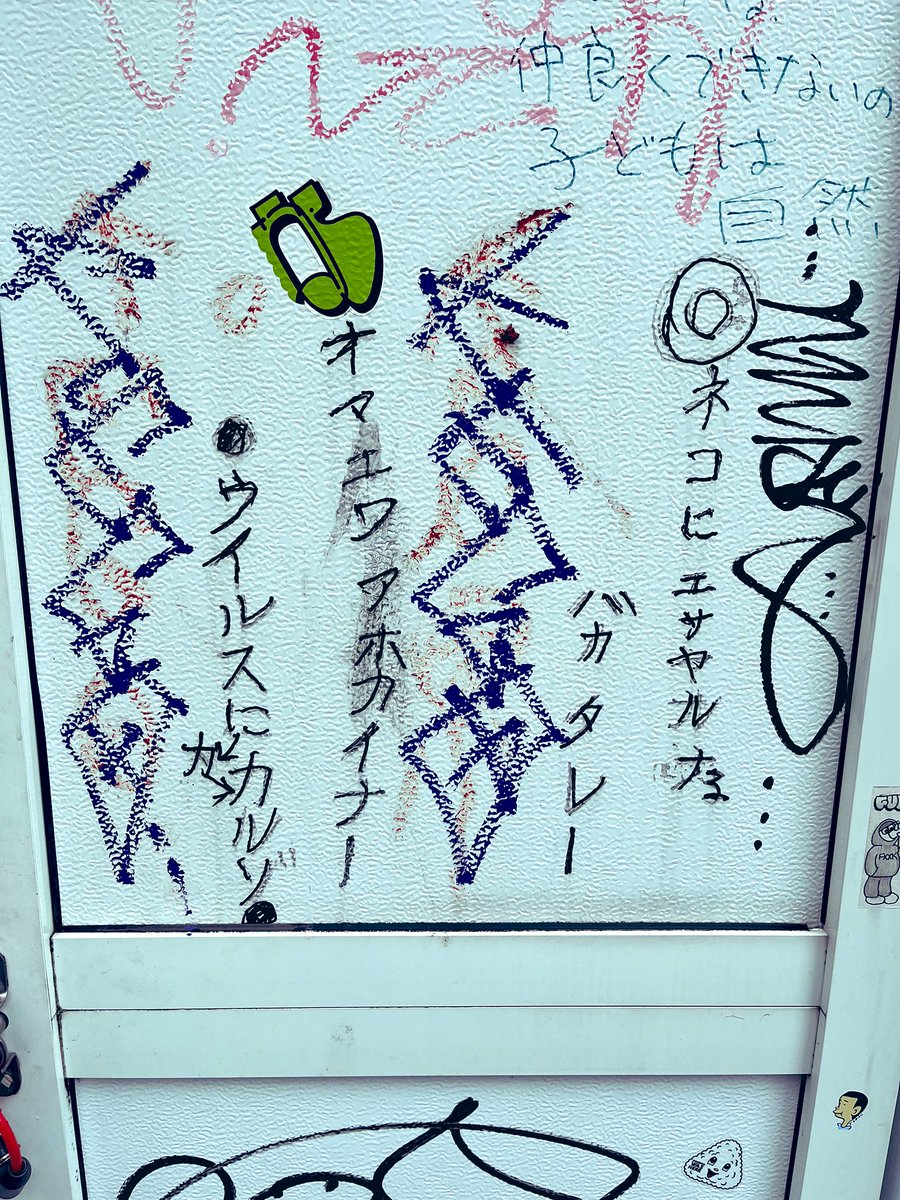 #ワークライフバランスだと思うもの 