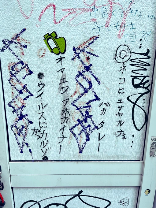 #ワークライフバランスだと思うもの 