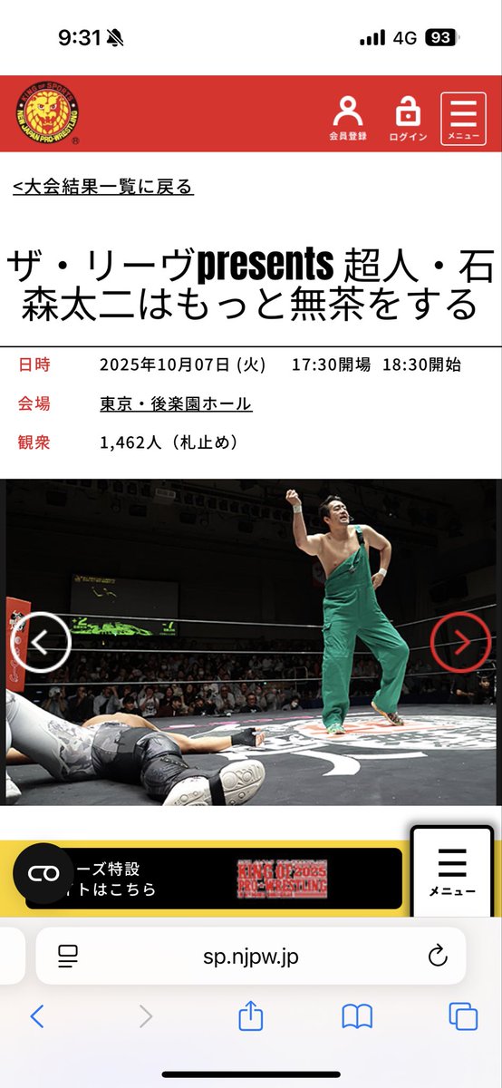 観衆1462人札止めの手拍子で
歌うのは気持ちよかった🎤

でも1人カラオケが好き

『田口の1人カラオケを覗く会』
みたいなイベントしたいですね

お客さんいるけど
1人カラオケをしにきたという体で
私がカラオケを歌うだけのイベント

ちなみに昨日のアンダーは
ザ・リーヴさんを意識したピンクでした