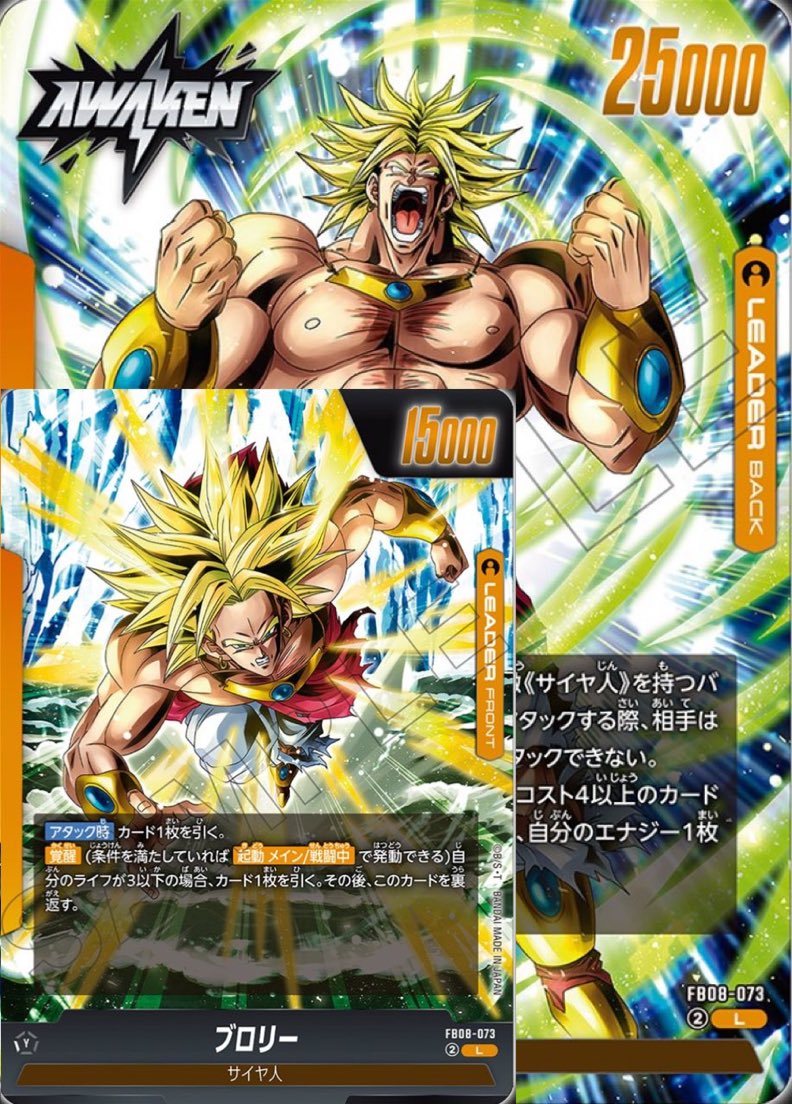 ロッキー様　リクエスト中　エナジーマーカーパラレル5点 ロッキー様 リクエスト中 エナジーマーカーパラレル5点 E-04