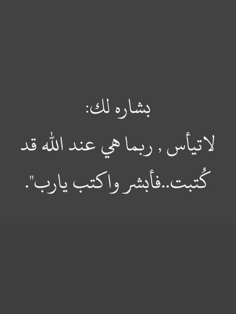 بشاره لك بإذن الله ❤️