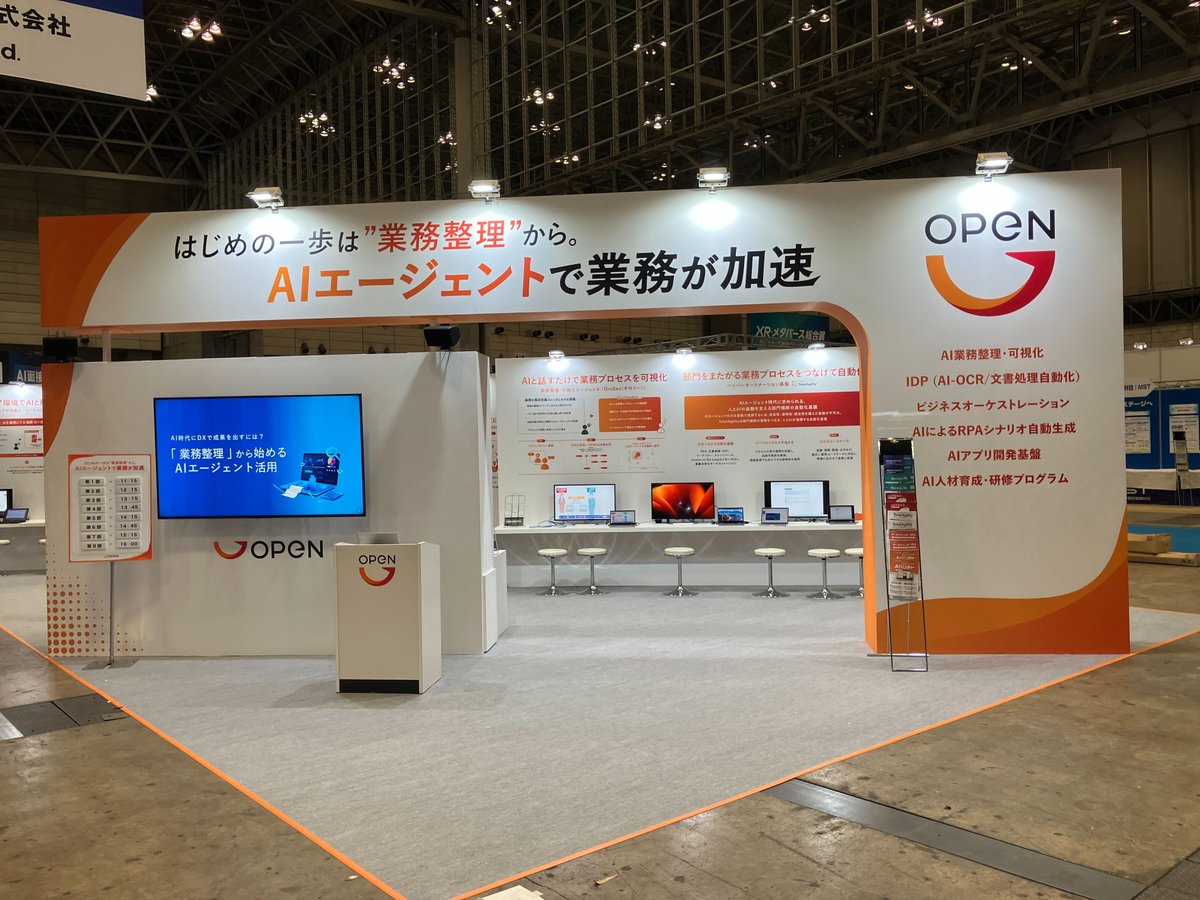 RPA_Tech's tweet image. ＼#AIエージェントWorld 開幕／
幕張メッセ、AI・人工知能EXPO内で開催！
オープンは小間番号：38-30（5ホール）で、#AIエージェント サービスの #OroSee と #MentionMe を初公開します!!

詳細☞　nextech-week.jp/hub/ja-jp/exhi…

#RPA #AI #生成AI #BizRobo #AUTORO #AIパンチャー #NexTechWeek