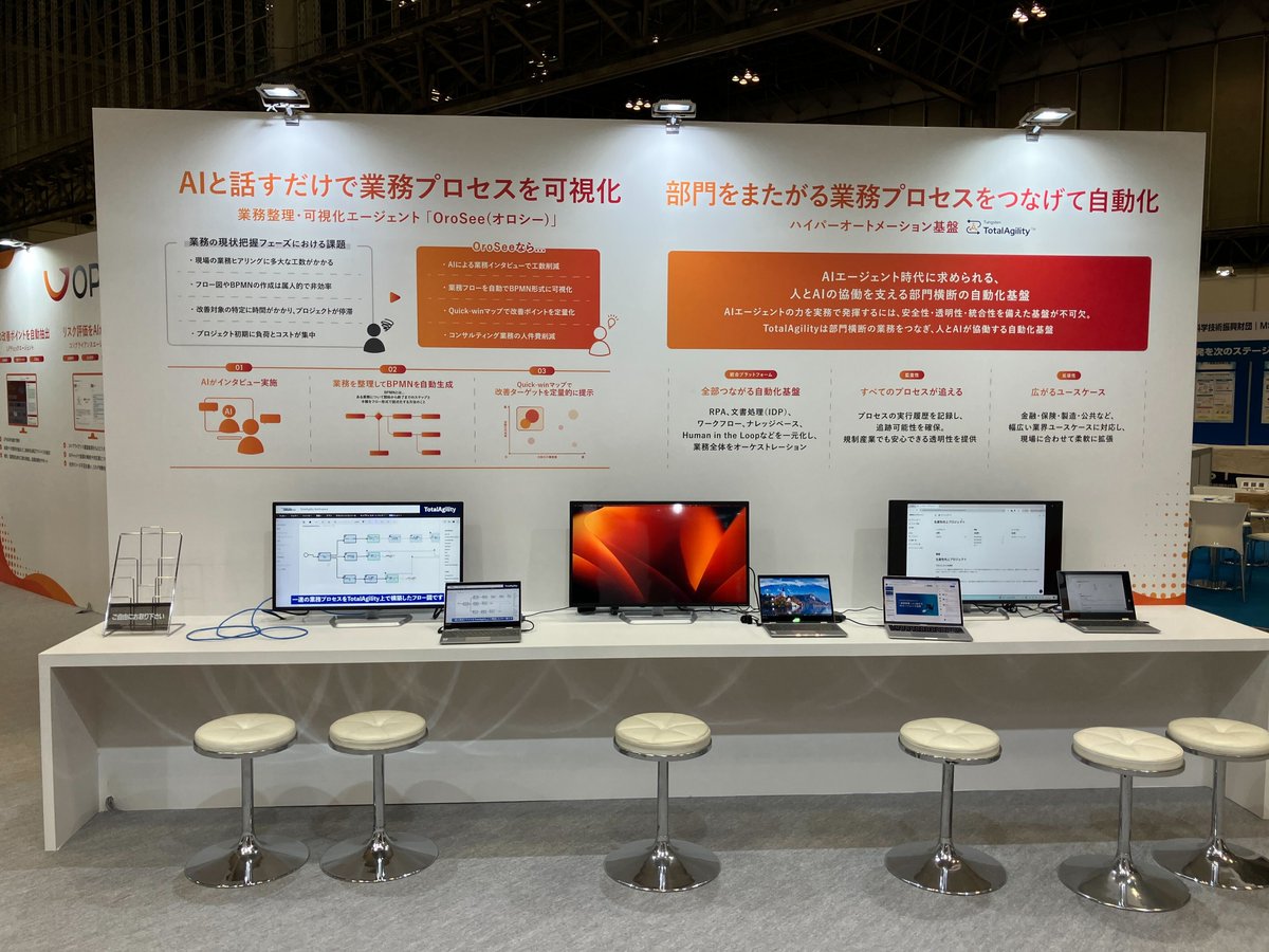RPA_Tech's tweet image. ＼#AIエージェントWorld 開幕／
幕張メッセ、AI・人工知能EXPO内で開催！
オープンは小間番号：38-30（5ホール）で、#AIエージェント サービスの #OroSee と #MentionMe を初公開します!!

詳細☞　nextech-week.jp/hub/ja-jp/exhi…

#RPA #AI #生成AI #BizRobo #AUTORO #AIパンチャー #NexTechWeek