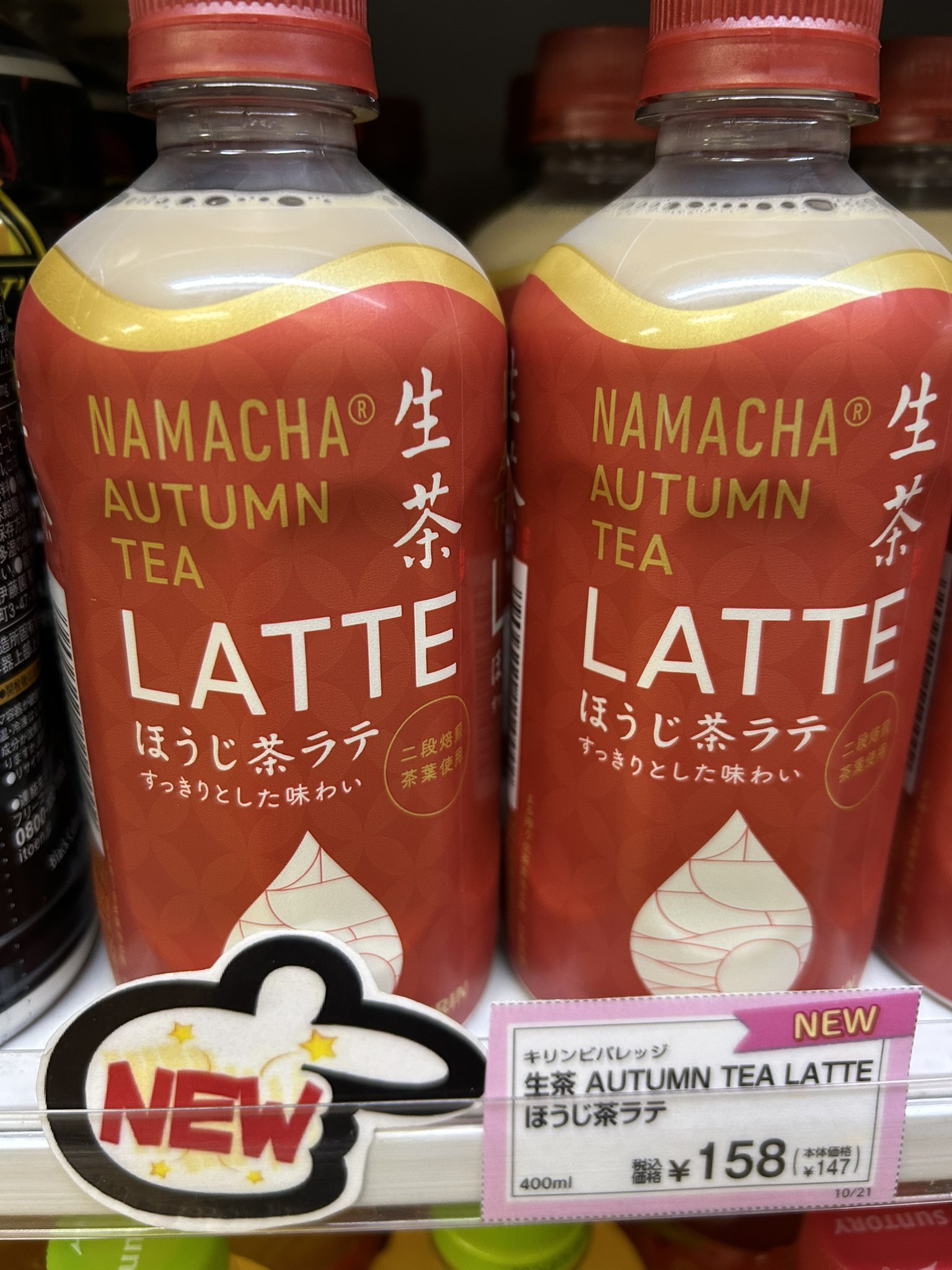 Mt ダイアナ セルディア ほうじ茶ラテ 20袋入り DIANA（ダイエット）の