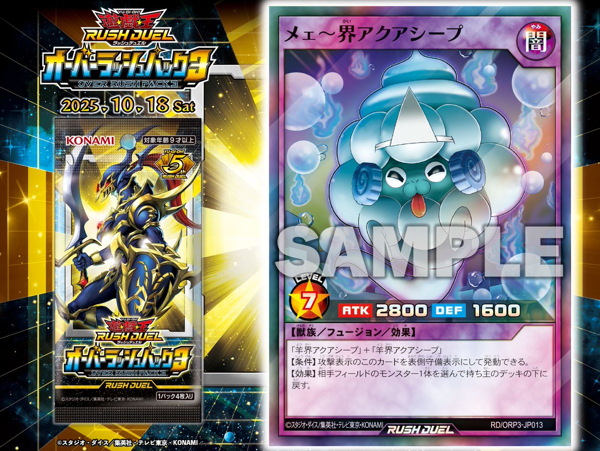 遊戯王ラッシュデュエル fff 遊戯王ラッシュデュエル fff 遊戯王ラッシュデュエル fff F・G