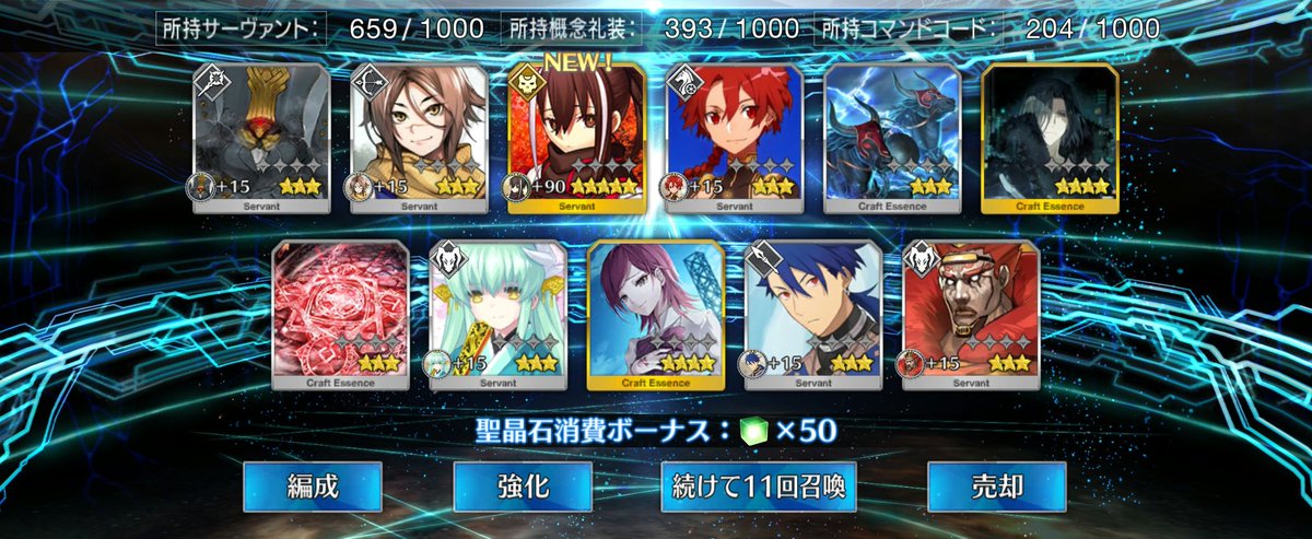 Ro_ze_on's tweet photo. やっときたああああ！！🥹

#FGO
#河上彦斎 https://t.co/hMgueeozsJ