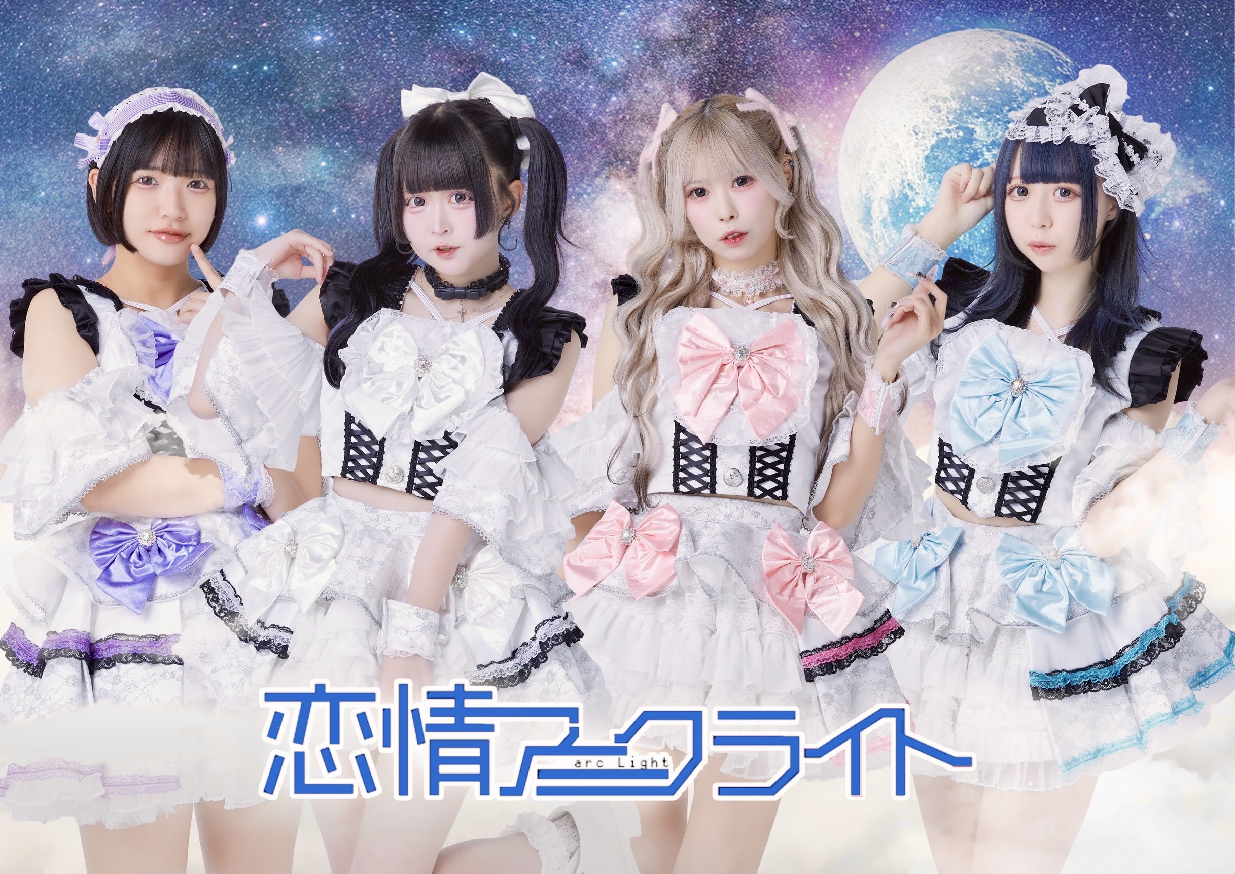 美品✨【ライブオン】大量セット⭐︎大冥界系統⭐︎ NANIMONO 【インキャアイドル 】 on X: 