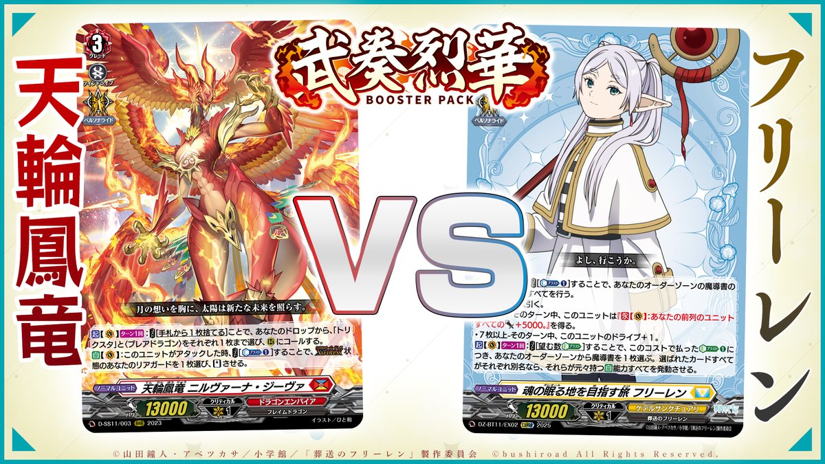 🔔対戦動画プレミア公開🔔 このあと21時から対戦動画を公開