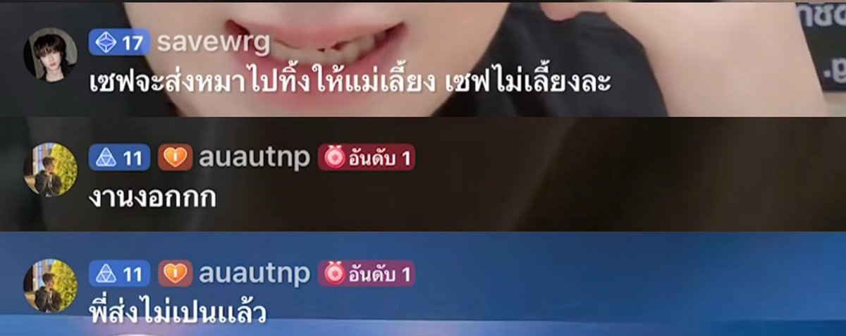 5555525525552555555555555555522552522525252555525255555555555 น้องเซฟเลี้ยงไปก่อนเถอะลูก สงสารหมาเด่กน้อย สงสารแม่ด้วย น่าจะเลี้ยงไม่ไหวละ 🥹