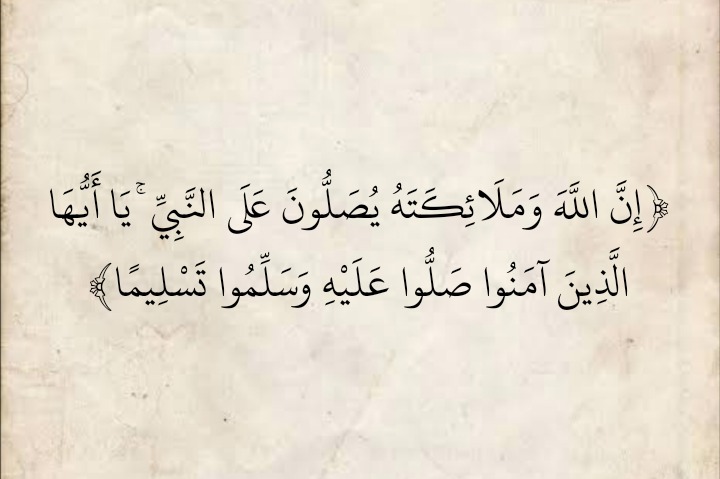 المُصْحَف (@almosahf) on Twitter photo 