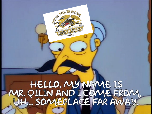 The name of the ransomware group that attacked Asahi is Qilin? Qilin?!