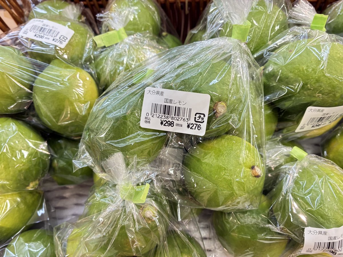 SG1331◆新品◆展示品◆レモン◆新品◆マンシング◆ＬＬ◆長袖ドライ◆Munsingwear◆デサント