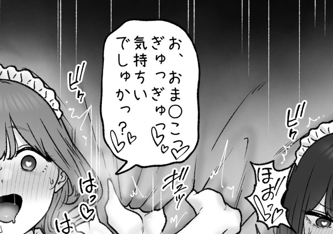 一枚追加しました🙇🏻‍♂️
pixivFANBOXで10月の色々置き場を公開しました! https://t.co/LfxjqSQtlA 