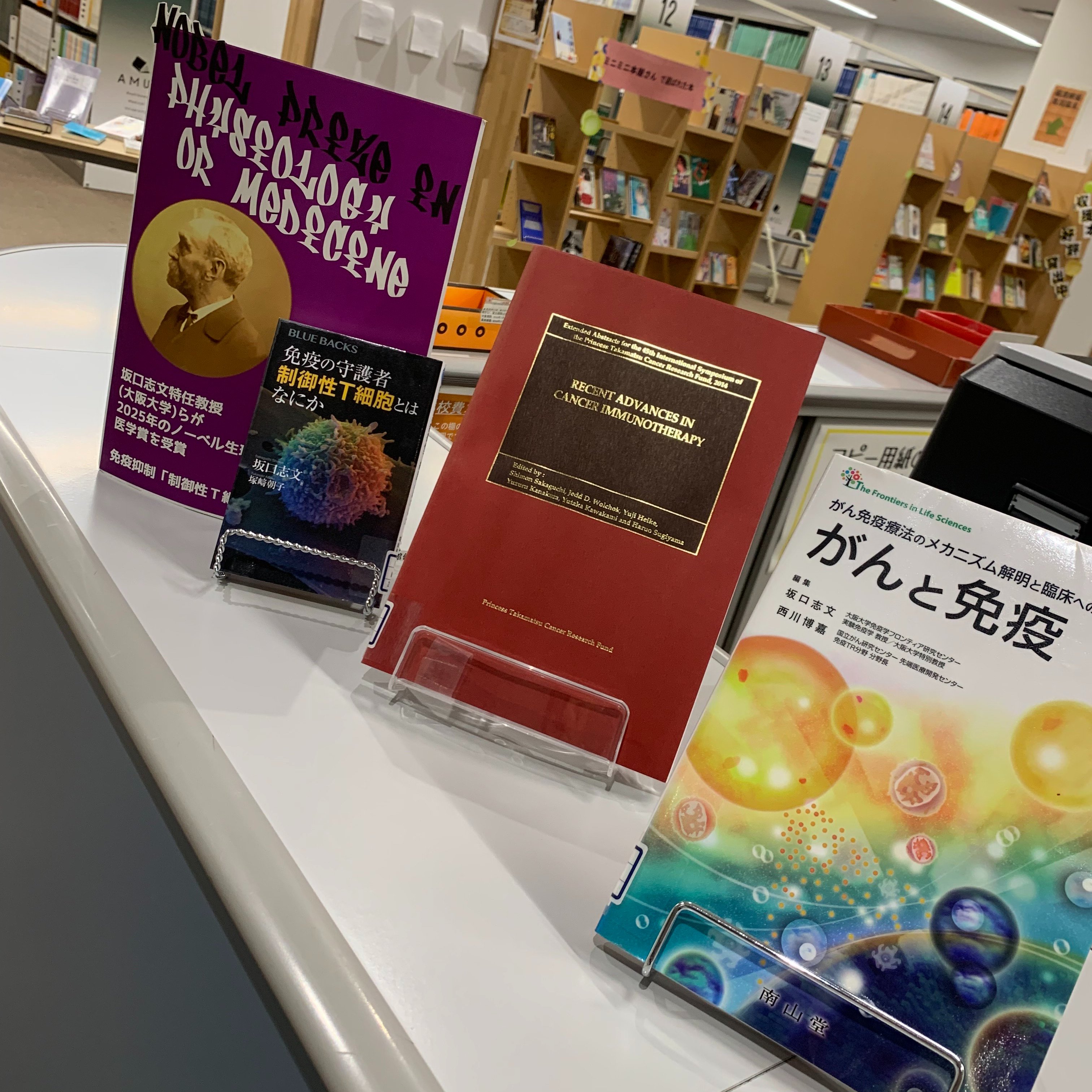 旭川医科大学図書館(公式) on X: 