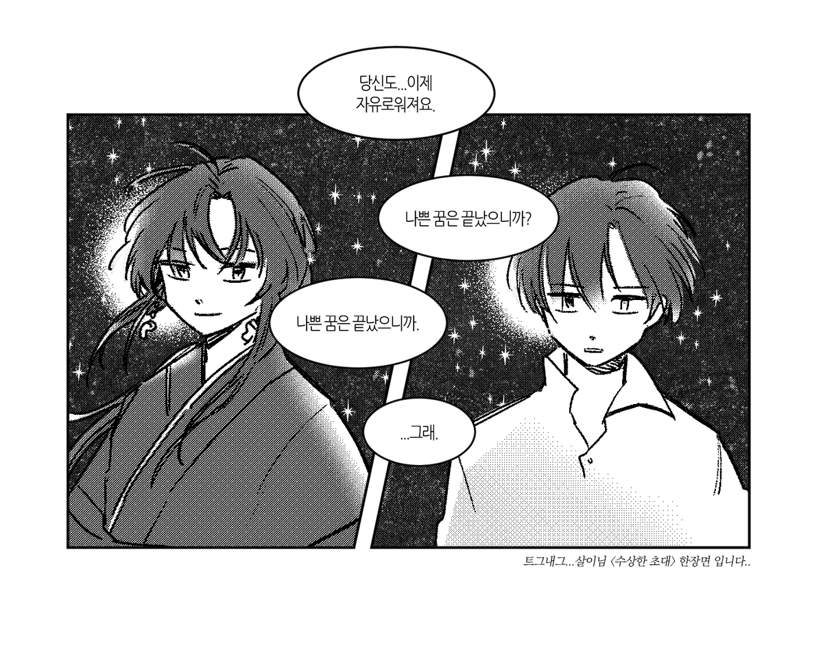 sqxwhy's tweet photo. :누가트그내그를 회지에서 뽑아다해요
어어:제가할래요 https://t.co/xoTeWjVtrg