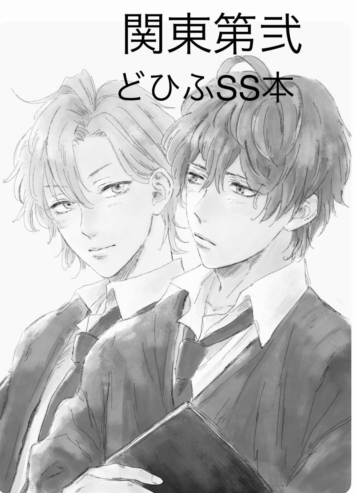 10/19 スパーク サーチケ 2枚 2025年最新】赤ブー サーチケの人気アイテム - メルカリ