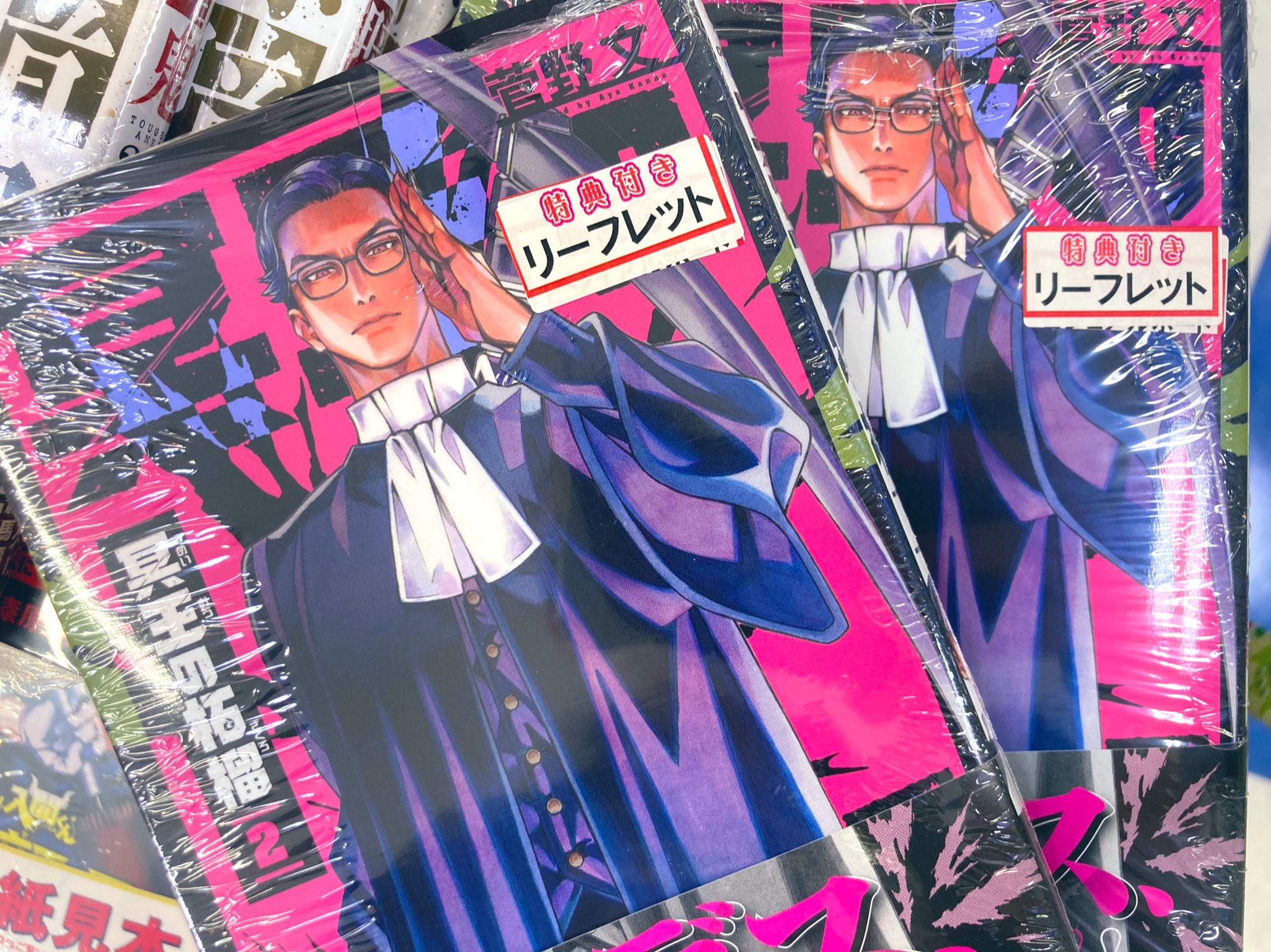 冥さま専用ページ 冥界の門番の男の子【限定販売】 - peristerite - nizima by Live2D