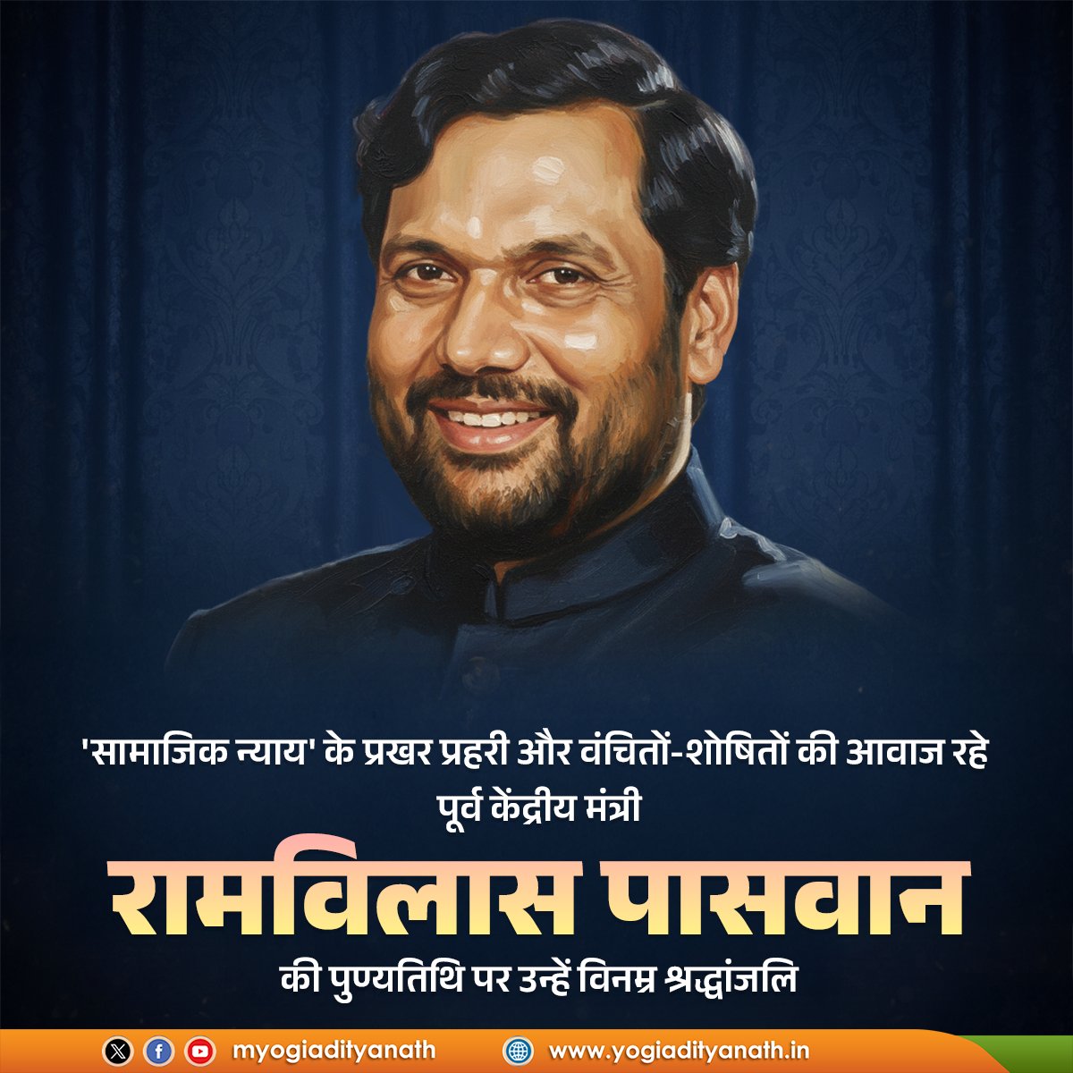 Yogi Adityanath tweet media